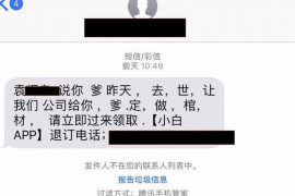 安阳贷款清欠服务