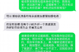 安阳债务清欠服务